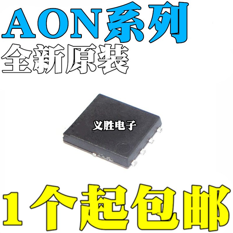AON6403 6411 6413 6435 6500 6502 6504 6508 6512 AO DFN5X6