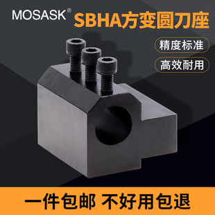 2020 数控车床辅助刀座U钻刀座四工位刀架内孔导套SBHA2016 2025
