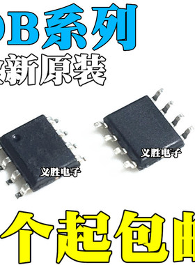 OB2203CP 2202CPA 2279CPA-T 2269CPC/CCP/CCPA/PCP/PCPA SOP8