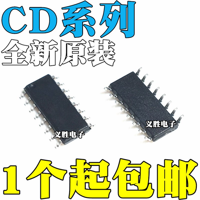 CD4069UBM/BM4016 4049 4081 4024 4066 4010 4051 4052 4504BM96