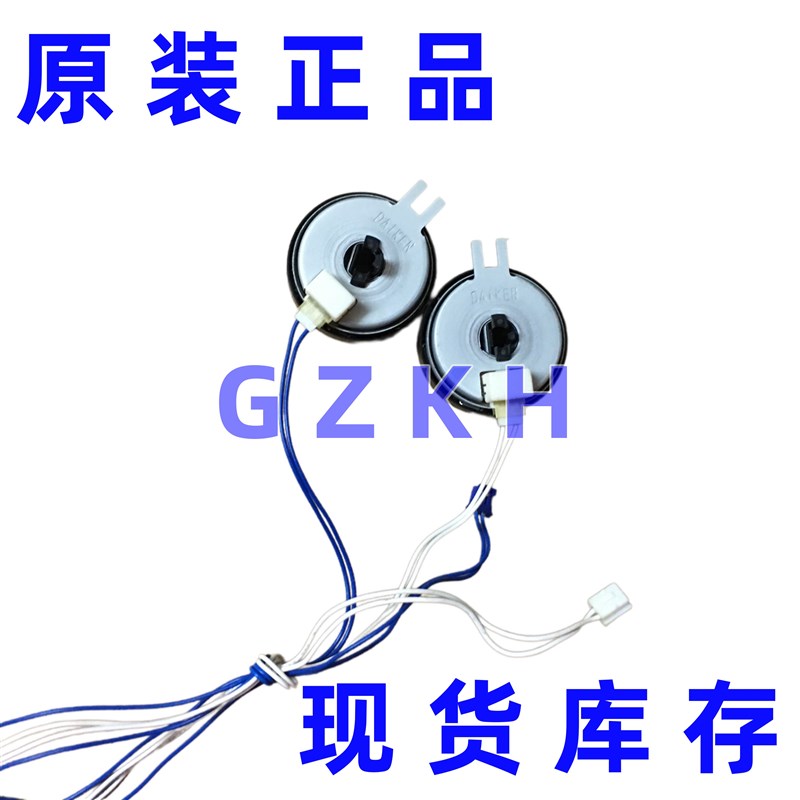 兄弟7360 7060 7057 7860 7470 2240 2250 进纸继电器离合器电机