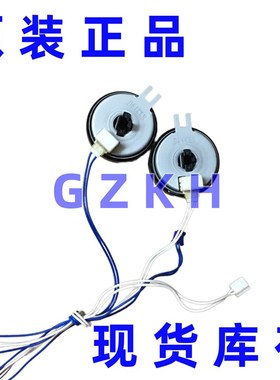 兄弟7360 7060 7057 7860 7470 2240 2250 进纸继电器离合器电机