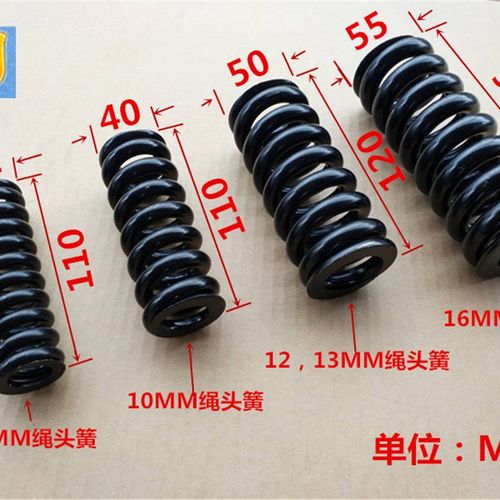 电梯钢丝绳绳头组合 弹簧 8mm 10mm 12mm 13mm绳头棒弹簧垫片