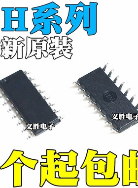 CH340B 422 440 444 455 551 552 554 9326 9328C 9329G SOP16