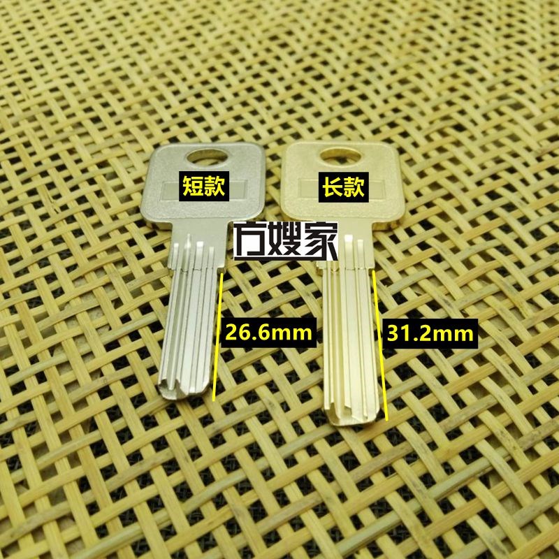 FA308适用恒大双排钥匙胚长/短恒大双排珠两款长度钥匙胚子方嫂家