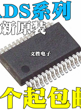 ADS1256 8509 8515 8519IDBR IDBT IDB IBDBR IBDB 贴片SSOP-28