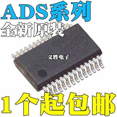 ADS1256 8509 8515 8519IDBR IDBT IDB IBDBR IBDB 贴片SSOP-28