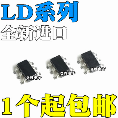 LD7539RGL 39R LD7538RGL 38R LD7530PL 30 LD5530RGL 30R贴片6脚