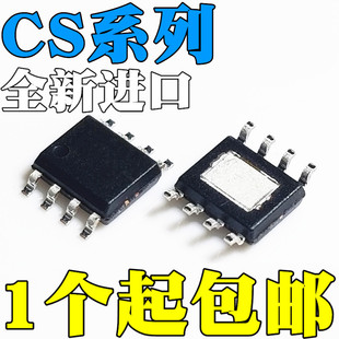 CS5080E CS5082E CS5090E CS5095E CS8118E CS8305E CS8505E SOP8