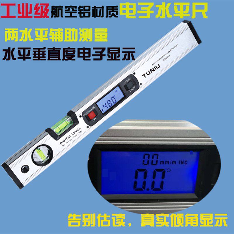 电子数显水平尺600垂直坡度尺带磁数显角度尺 偏差毫米显示水平尺