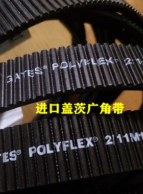 进口GATES盖茨广角带2/11M1850JB 3/11M1850JB聚氨酯车床主轴皮带