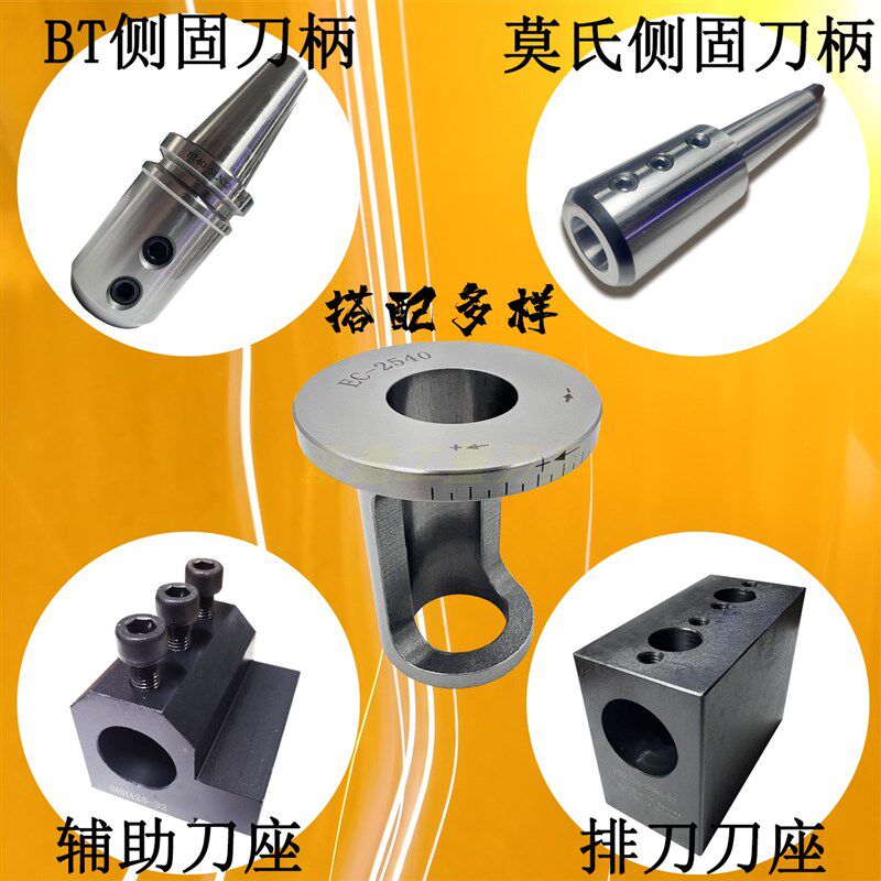U钻偏心套 高转速高精度暴力钻刀套 数控车床变径套 20 25 32 40