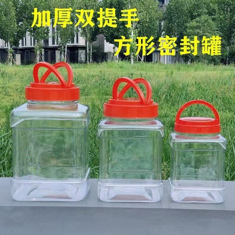 四方形密封塑料罐空瓶瓶储物罐大容量泡菜豆瓣酱罐子收纳罐加厚型,婴童用品,摇篮,淘宝优惠券,粉丝福利购,淘宝优惠卷