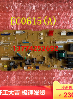 大金空调内机主板EC0615 大金FBQ125KMV2C FBQ205AB FBQ125XV2C