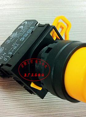 【原装正品】和泉IDEC 黄色高头按钮开关 YW1B-M2E10Y