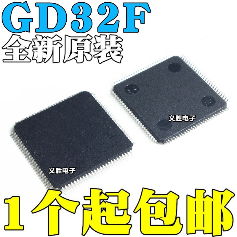 GD32F450VET6 32F450VGT6 32F450VIT6 32F403ZET6芯片QFP100/144