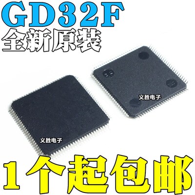 GD32F450VET6 32F450VGT6 32F450VIT6 32F403ZET6芯片QFP100/144