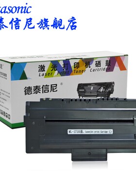 DAT适用富士施乐Phaser 3115 3116 3121 3130激光打印机硒鼓墨盒