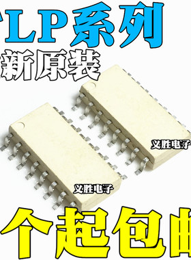 全新原装 TLP280 281 283 284 521 523 620 626 627-4GB/GR SOP16