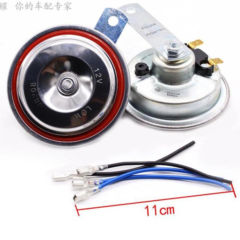 汽车12V盆型喇叭 酷音盆叭 12V高低音双音盆叭防水盆型喇叭大号