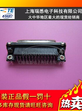 原装AMP安普TE泰科进口连接器25芯插座747846-6热卖