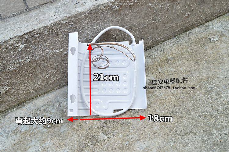 适用Homa/奥马 46A单门小型家用电冰箱蒸发板制冷板通用配件