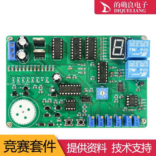 电机正反转及档位控制电路产品设计应用故障检修电路板竞赛套件