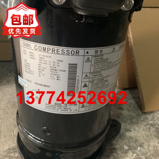 适用大金V3定频压缩机JT170G 10匹到16匹空调压缩机7520定频 K1YE