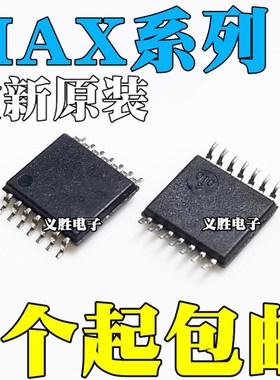 MAX3378 3392 5478 5413EEUD 4094 4403 9034AUD 5479EUD+T TSSOP