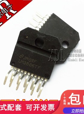 塑封TF| LM3886TF ZIP-11  音频放大器 发烧功放IC