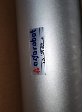 上下气缸 YC630980K/φ63*980ST (FONTAL)天行艾尔发原装配件