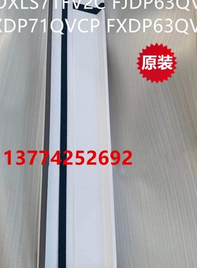 适用大金空调内机排水盘FJDP63QPVC FQDP71BVC FDXS72GV2风管机