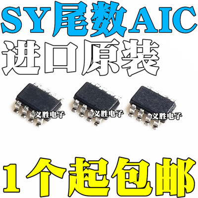 全新 SY8303 8263 AIC 网版印刷XD 贴片SOT23-8 同步降压DC-DC稳
