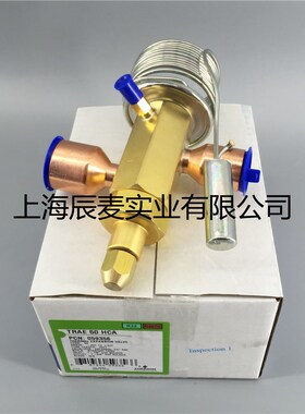 原装正品EMERSON艾默生热力膨胀阀TRAE50HCA TRAE60HCA TRAE70HCA