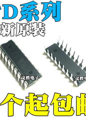 TD62083 62783 62081 62082 62084 62382 62781 AP APG 直插DIP18