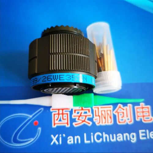 航空插头插座整套J599/26WF35SLN  J599/20WF35PLN  J1784/38-19W
