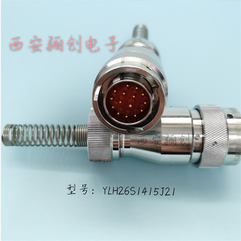 航空插头YLH26S0607J  YLH26S0607K43 7芯圆形连接器欢迎咨询