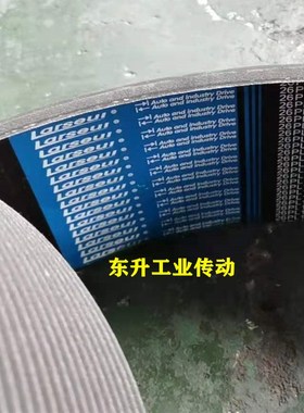 多楔带PL1500 PL1510 PL1520 PL1524 PL1535 PL1540 PL1550多槽带