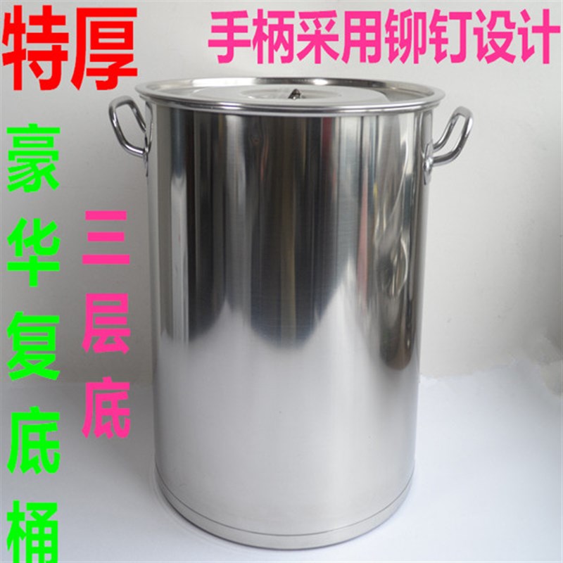 汤锅不锈钢汤桶加厚带盖定做304加厚底商用复底无磁电磁炉包邮