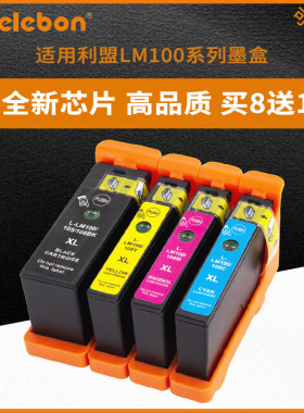 NBN兼容利盟LM100 LM105 LM108墨盒 S408墨盒100XL墨盒108XL打印
