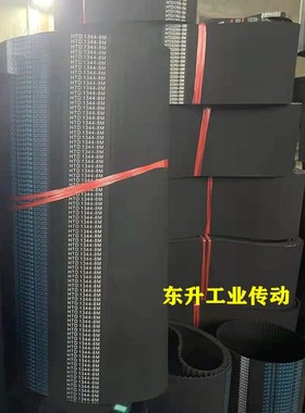 橡胶同步带HTD14M1764 14M2590 14M2800 14M2856工业电机传动皮带