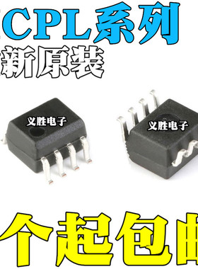 HCPL 0561 561 0600 600 0601 601 0611 611 0613 613 -500E SOP8