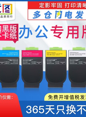 远图适用奔图CTL-300粉盒CP2300dn CP2506dn PLUS黑彩色墨盒CM710