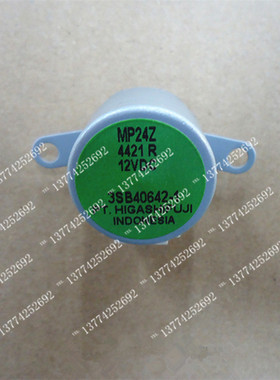 大金空调配件摆风马达导风电机MP24Z 12VDC 摆动电机3SB40642-1