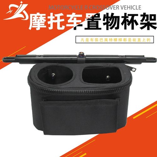 摩托车改装配件适用于XMAX300/250 NMAX155/125多功能置物饮料杯
