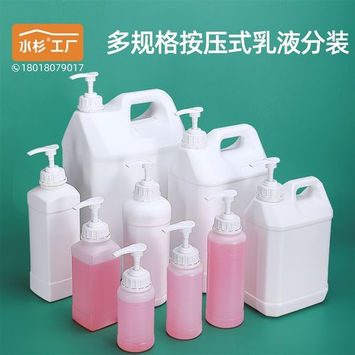 塑料小空瓶按压式压泵瓶子大容量酒精消毒水分装瓶250/500ml1L升g
