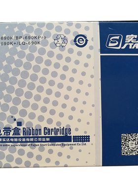 实达BP690k色带架BP690KII PRO色带架 BP830K 中胤虹远CPD-KP770