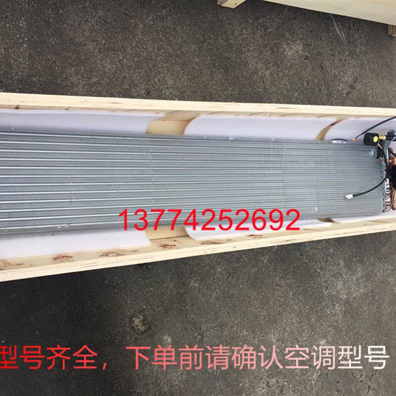 大金空调内机热交蒸发器冷凝器FJDP45-63-FJDP80QPVC FJDP90QPVC