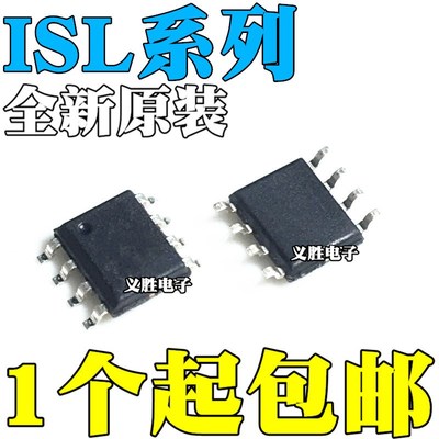 ISL1208IB8Z 6536IBZ 6842 6843 6844 6845 8323 8325IB-T/TK SOP