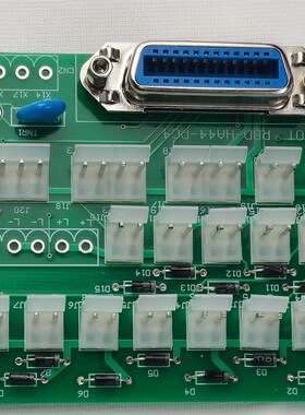 老款端子HA44中继板RBD-HA44-PC4天行艾尔发机械手配件ALFAROBOT